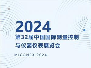 展會(huì)邀約--相約天府成都，我們一起city啊